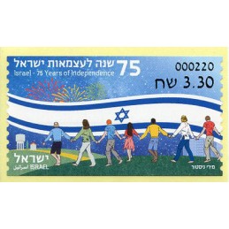 ISRAEL (2023). Israel - 75...