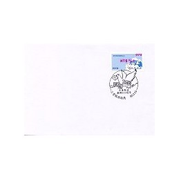 TAIWÁN (2009). Enlace postal - rosa. Sobre primer día (078)