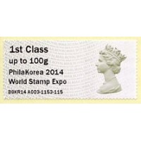 2014. Intelligent AR - Impr. 'PhilaKorea 2014 World Stamp Expo'