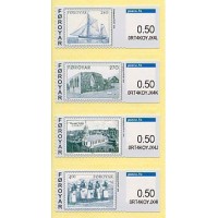 2014. 40 años de sellos en las Islas Feroe