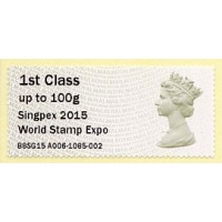 2015. IAR - Impresión 'Singpex 2015 World Stamp Expo'