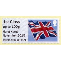 2015. IAR - Imprint 'Hong Kong November 2015'