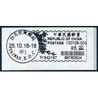 Variable value stamps / Postage labels