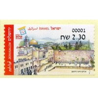 2016.06. JERUSALEM 2016 Stamp Exhibition