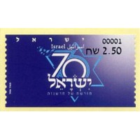 2018. 05. Israel 70 Years of Independence