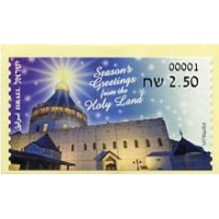 2020. 10. Season's Greetings from the Holy Land