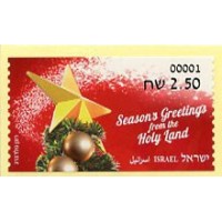 2021. 10. Season's Greetings from the Holy Land