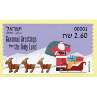 2022. 10. Seasonal Greetings from the Holy Land