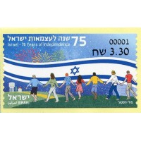 2023. 04. Israel 75 Years of Independence (75 años de Independencia)