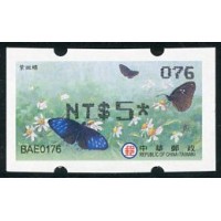 2023. Purple Crow Butterfly (TAIPEI 2023 39th Asian International Stamp Exhibition)