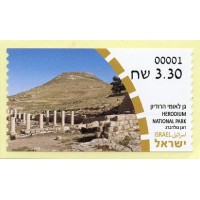 2023. 06. Herodium National Park - National parks in Israel (5)