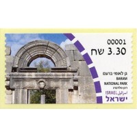 2023. 08. Baram National Park - Parques nacionales en Israel (6)