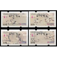 2005. TAIPEI 2005 - 18th Asian International Stamp Exhibition